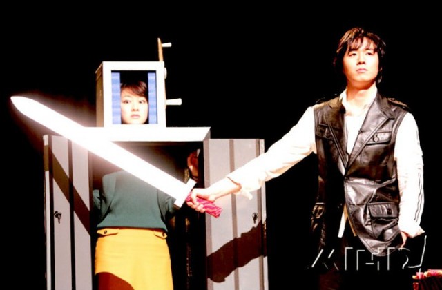 Love in Magic Fotoğrafı