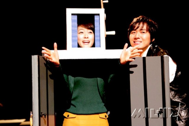 Love in Magic Fotoğrafı