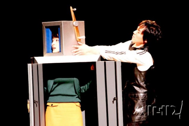 Love in Magic Fotoğrafı