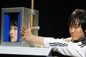 Love in Magic Fotoğrafı