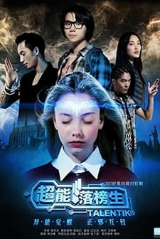 Talentik (2017) afişi