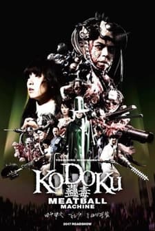 Kodoku: Mîtobôru mashin  (2017) afişi