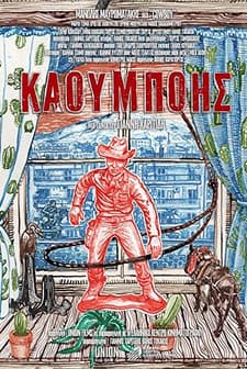 West of Eden (2017) afişi