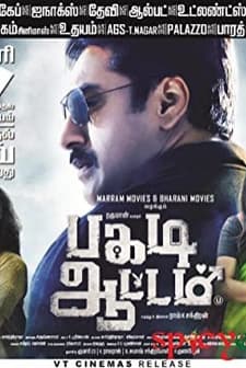 Pagadi Aattam (2017) afişi