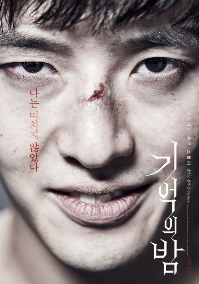 Forgotten fotoğrafı