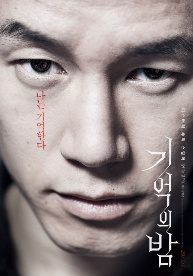 Forgotten fotoğrafı