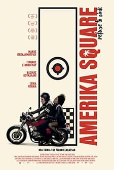 Amerika Meydanı (2016) afişi