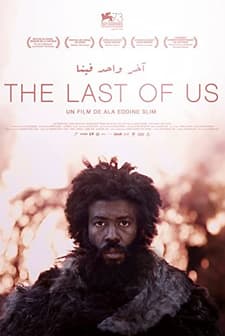 Sonuncu (2016) afişi