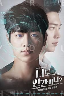 Are You Human? (2018) afişi