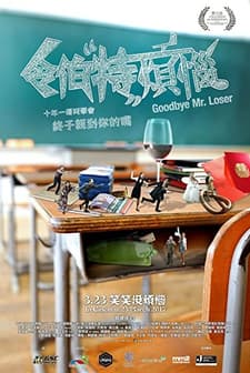 Goodbye Mr. Loser  (2017) afişi