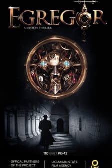 Egregor (2018) afişi