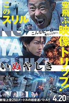 Inuyashiki (2018) afişi