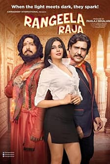 Ragu Raja Ram (2019) afişi