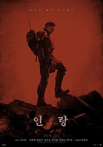 Illang: The Wolf Brigade (2018) afişi