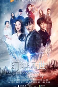 Ice Fantasy: Destiny (2017) afişi