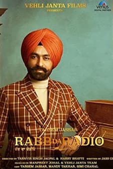 Rabb Da Radio (2017) afişi