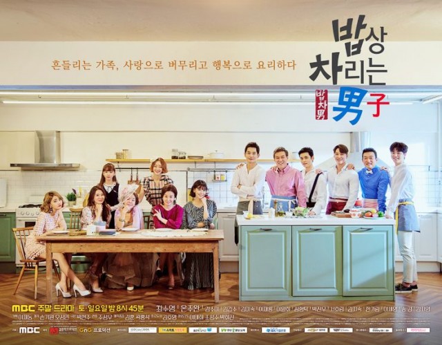 Man Who Sets the Table fotoğrafı