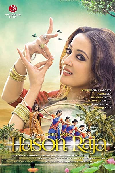 Hason Raja (2017) afişi