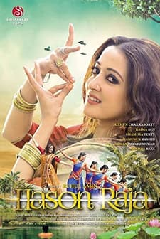 Hason Raja (2017) afişi