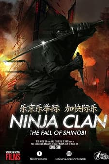 Ninja Clan: The Fall of Shinobi  (2018) afişi