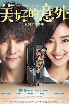 Beautiful Accident (2017) afişi