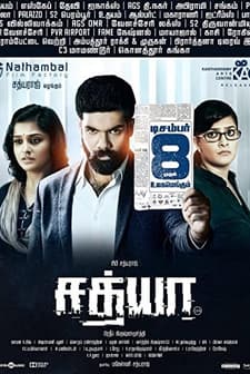 Sathya (2017) afişi