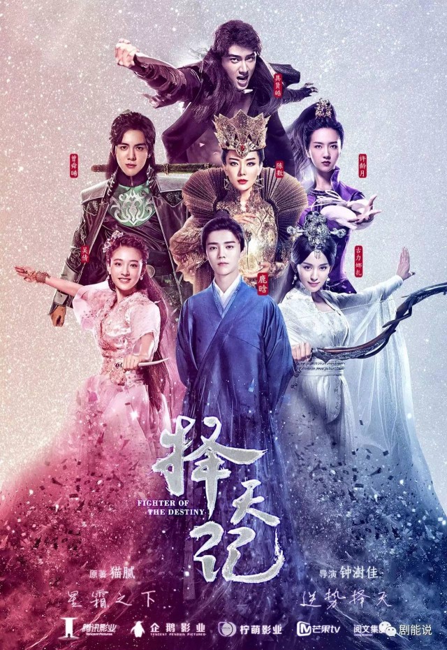 Fighter of the Destiny Fotoğrafı