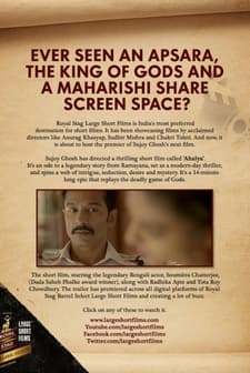 Ahalya 2015 (2015) afişi