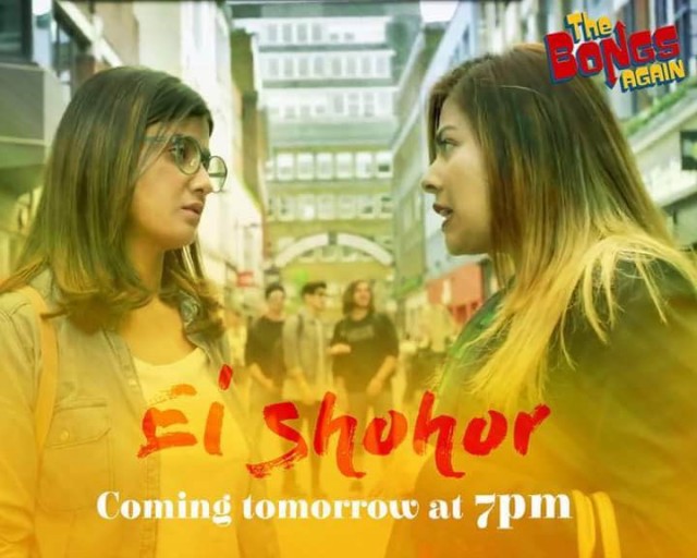 The Bongs Again fotoğrafı