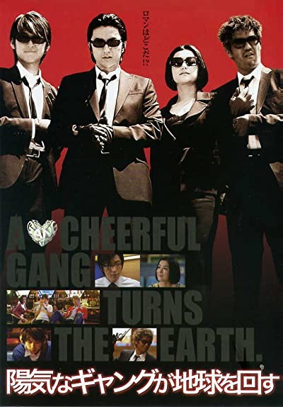 A Cheerful Gang Turns The Earth (2006) afişi