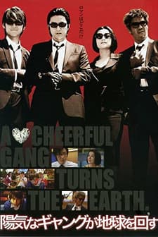 A Cheerful Gang Turns The Earth (2006) afişi