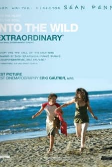 Özgürlük Yolu (2007) afişi