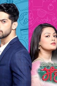 Tutkunun Rengi (2016) afişi