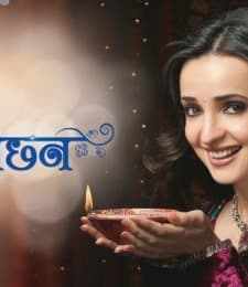 Chhanchhan (2013) afişi