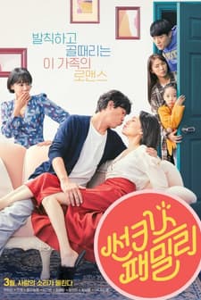 Sunkist Family (2019) afişi