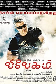 Vivegam (2017) afişi