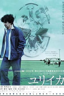 Eureka (2000) afişi