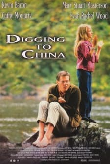 En İyi Arkadaşım (1998) afişi