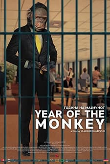 Sloboda ili Smrt: The Year of The Monkey (2018) afişi