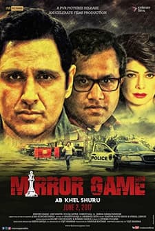 Mirror Game (2017) afişi