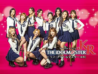 The Idolmaster KR (2017) afişi
