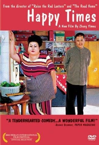Happy Times (2000) afişi