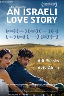 Sipur Ahava Eretz-Israeli (2017) afişi