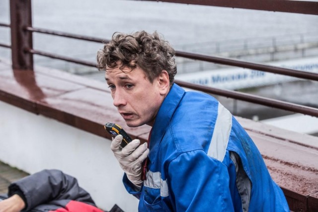 Arrhythmia fotoğrafı