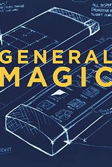 General (2018) afişi