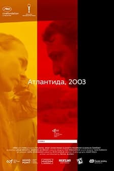 Atlantida, 2003 (2017) afişi