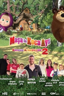 Maşa ile Koca Ayı 2: Sonsuz Arkadaşlık (2018) afişi