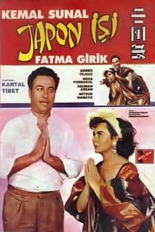 Japon İşi (1987) afişi