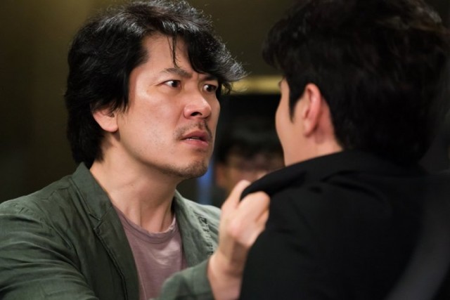 The Vanished Fotoğrafı