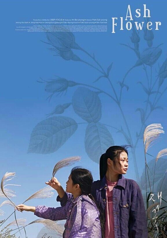 Ash Flower fotoğrafı